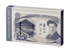 おもしろ文具　お札富士山消しゴム 限定　暗緑のサムネイル画像