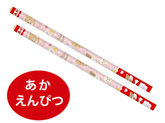 キャラ文具 リラックマ HA/S 赤鉛筆：PH19301|【堀商店】景品