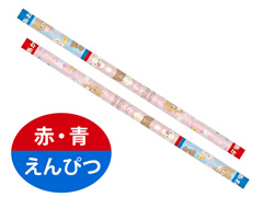 キャラ文具　リラックマ　HA/S　　赤青鉛筆...のサムネイル画像