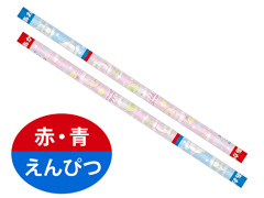キャラ文具 すみっコぐらし HA/S【202...のサムネイル画像
