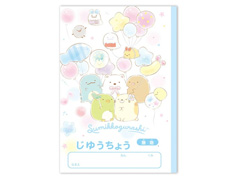 キャラ文具　すみっコぐらし　GG/S【202...のサムネイル画像