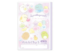 キャラ文具　すみっコぐらし　GG/S【202...のサムネイル画像