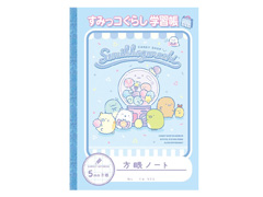 キャラ文具　すみっコぐらし　HA/S【202...のサムネイル画像