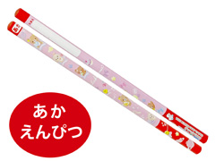 キャラ文具　リラックマ　HA/S【2025】...のサムネイル画像