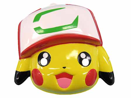 お面 劇場版ポケットモンスター サトシのピカチュウ|【堀商店】景品 