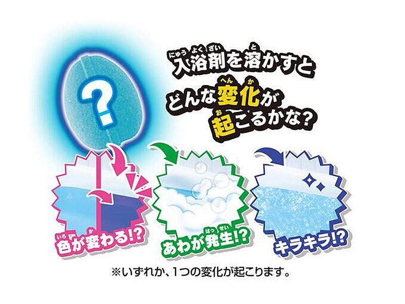 びっくらたまご スーパーマリオブラザーズ ワンダー|【堀商店