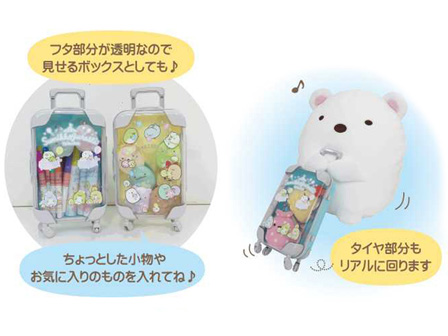 キャラ雑貨 すみっコぐらし ミニキャリーケース イエロー|【堀商店