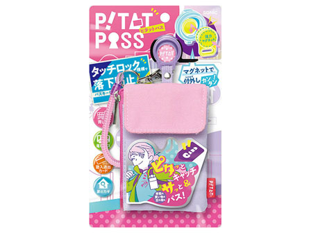 【特価】その他雑貨　ピタットパス　カードケー...のサムネイル画像
