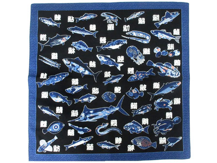 魚魚布ちらしチーフの画像