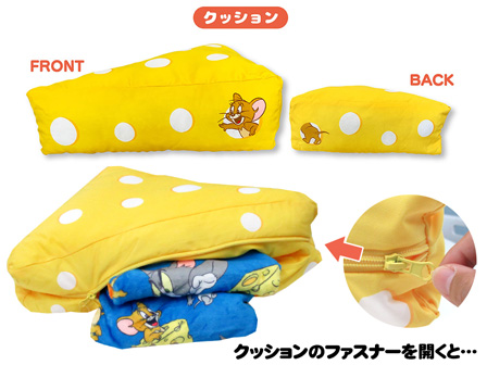 キャラ雑貨 クッションブランケット トムとジェリー|【堀商店