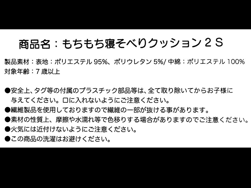 Rady♡【希少】パフュームもちもちクッション♡大2個小2個 計4個セット 61IOS0uE1wL._AC_SY200_QL15_.jpg