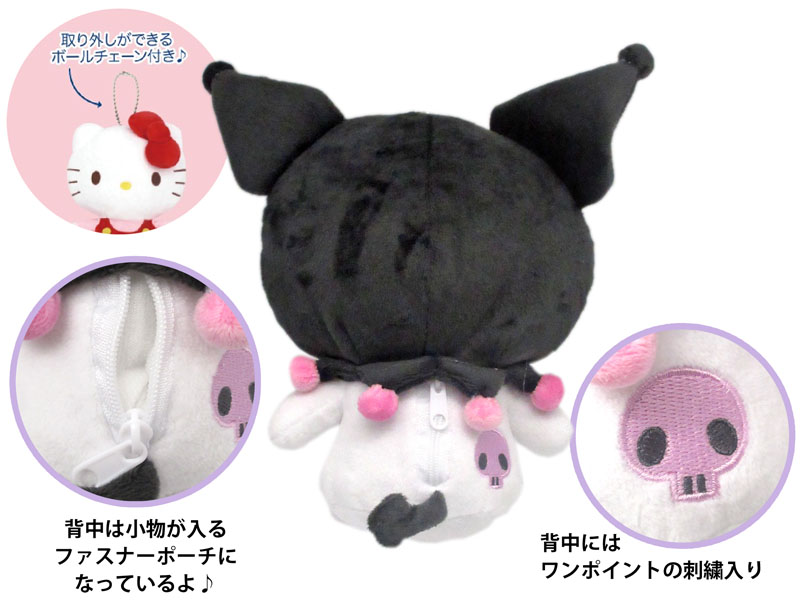 サンリオ ビッグポーチ2 クロミ|【堀商店】景品・販促品