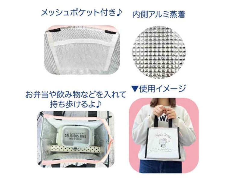 キャラ雑貨 保冷スクエアトートバッグ シルバー サンリオ