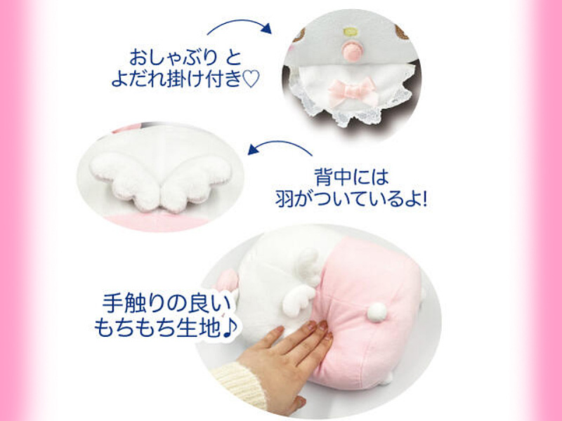 もちもち寝そべりクッション ミニ エンジェルベイビー：ハローキティ