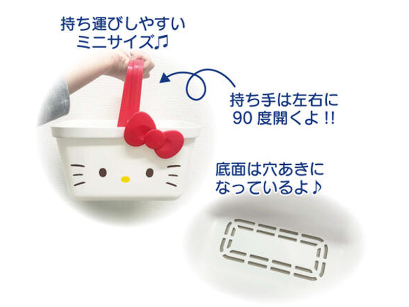キャラ雑貨 ミニバスケット ハローキティ：ピンク|【堀商店