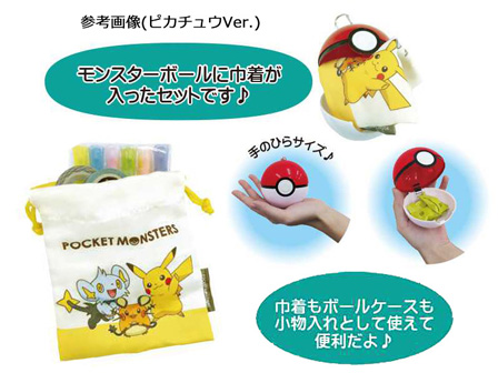 キャラ雑貨 ポケットモンスター 巾着inモンスターボール カビゴン 堀商店 景品 販促品 お祭り用品の激安販売