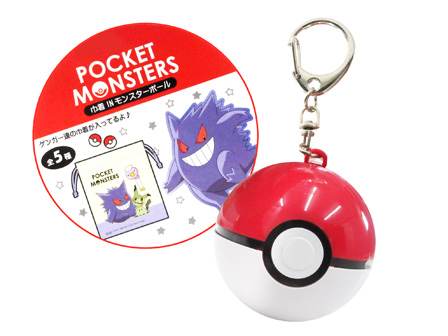 キャラ雑貨 ポケットモンスター 巾着inモンスターボール ゲンガー 堀商店 景品 販促品 お祭り用品の激安販売