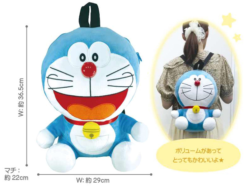 キャラ雑貨 ドラえもん ぬいぐるみリュック：B柄|【堀商店】景品