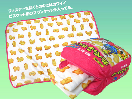 レア❗【最安値】たべっ子どうぶつ クッション\u0026ブランケット ...