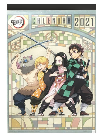 鬼滅の刃コミックカレンダー2021年 ポスターカレンダー バラ売り Amazon.co.jp: 鬼滅の刃 コミック カレンダー 2021 大判