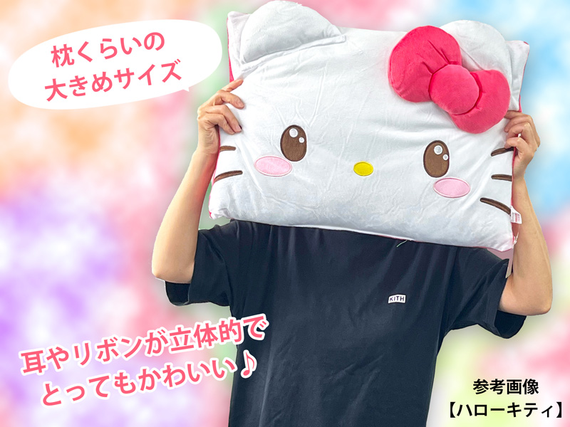 特価】キャラ雑貨 フェイススクエアクッション キラカワ：ハローキティ