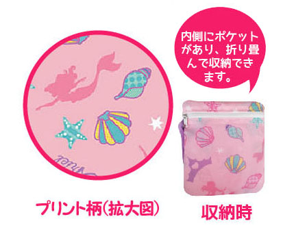 エコバッグ プリンセス 堀商店 景品 販促品 お祭り用品の激安販売