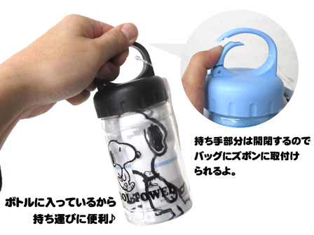キャラ雑貨 ボトルケース付きクールタオル 27724：スヌーピー／A柄