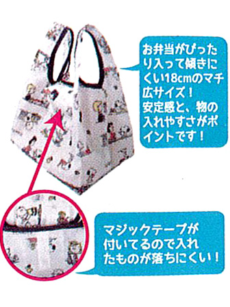 キャラ雑貨 コンビニエコバッグ 27801：アリエル|【堀商店】景品・販促