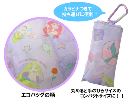 キャラ雑貨 コンビニエコバッグ プリンセス 堀商店 景品 販促品 お祭り用品の激安販売 キャラ雑貨 コンビニエコバッグ プリンセス 堀商店 景品 販促品 お祭り用品の激安販売