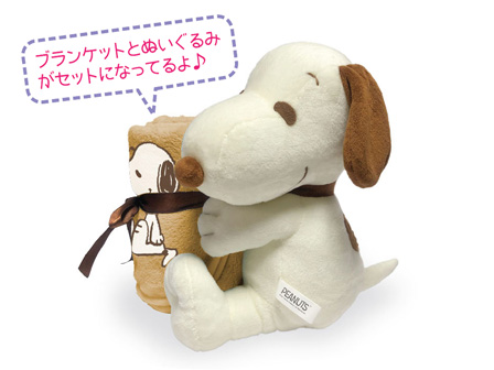 キャラ雑貨 ぬいぐるみブランケット スヌーピー 28004：B柄|【堀商店