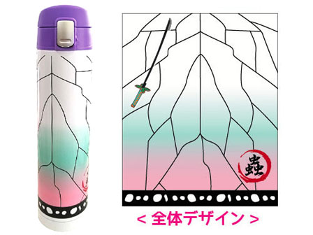 ランチグッズ 鬼狩り ステンレスボトル600ml C【蝶の羽根柄】【12月  