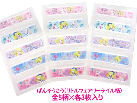 ファン雑貨 ばんそうこう リトルフェアリーテイル 堀商店 景品 販促品 お祭り用品の激安販売 ファン雑貨 ばんそうこう リトルフェアリーテイル 堀商店 景品 販促品 お祭り用品の激安販売