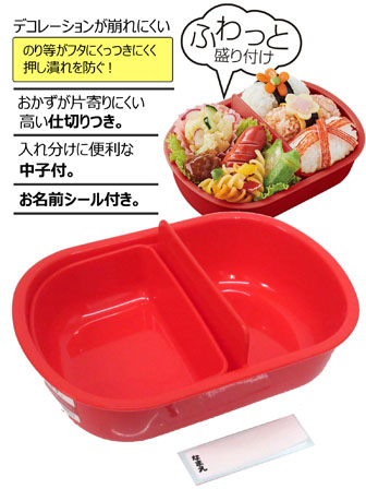 大特価 ランチグッズ ハローキティ 食洗機対応ふわっとフタタイト