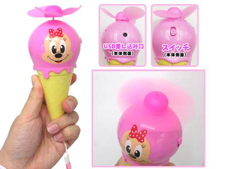 大特価 キャラ雑貨 ディズニーアイスクリーム扇風機 電動充電式 堀商店 景品 販促品 お祭り用品の激安販売