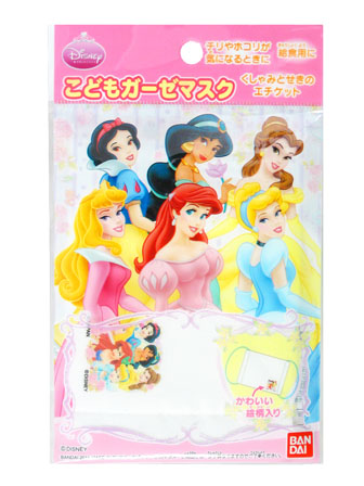 マスク こどもマスク プリンセス 堀商店 景品 販促品 お祭り用品の激安販売