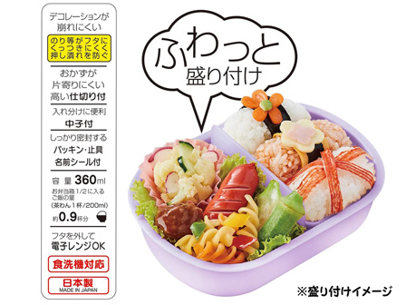 ランチグッズ 抗菌食洗機対応ふわっとタイトランチボックス ユニコーン