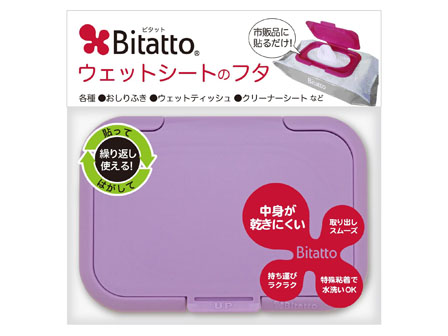 その他雑貨　Bitatto(ビタット)　ラベ...の画像