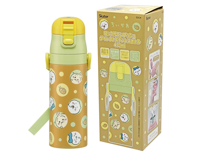 ランチグッズ ちいかわ 超軽量 ダイレクトボトル：655197|【堀商店
