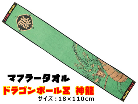 ドラゴンボール タオル 楽天市場】【☆サマーセール'25☆】【5枚組】ドラゴンボール