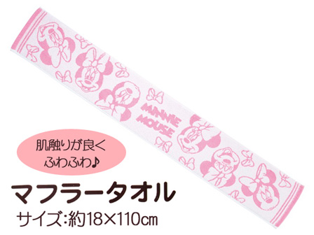 マフラータオル ディズニー ミニー リボン/ミニー|【堀商店】景品