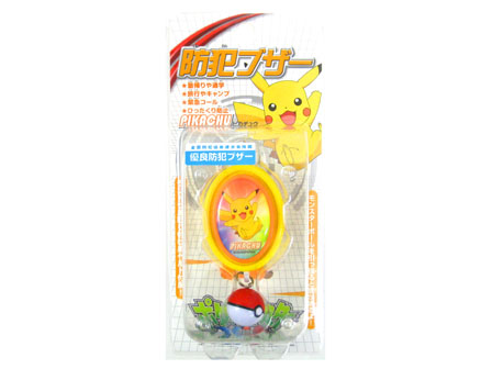 キャラ雑貨 防犯ブザー ポケモンXY ピカチュウ|【堀商店】景品・販促品