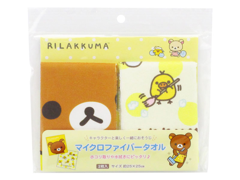キャラ雑貨 マイクロファイバータオル リラックマ：CM39601|【堀商店
