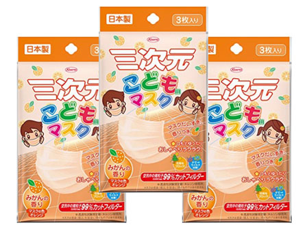大特価 三次元マスク こども用 みかんの香り 3枚入り 堀商店 景品 販促品 お祭り用品の激安販売