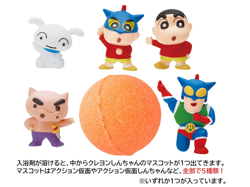 びっくらたまご クレヨンしんちゃん|【堀商店】景品・販促品・お祭り