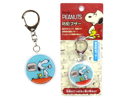 キャラ雑貨 防犯ブザー スヌーピー ホワイト 堀商店 景品 販促品 お祭り用品の激安販売