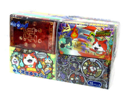 水に流せるポケットティッシュ20P 妖怪ウォッチ|【堀商店】景品・販促