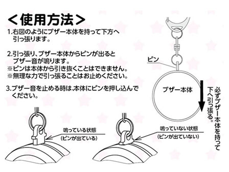 キャラ雑貨 ドラえもん 防犯ブザー タケコプター 堀商店 景品 販促品 お祭り用品の激安販売