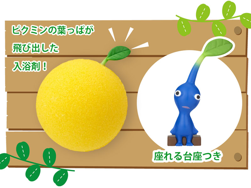 びっくらたまご ピクミン|【堀商店】景品・販促品・お祭り用品の