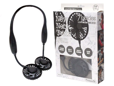 便利グッズ　NEWネックツインファン　ブラックのサムネイル画像