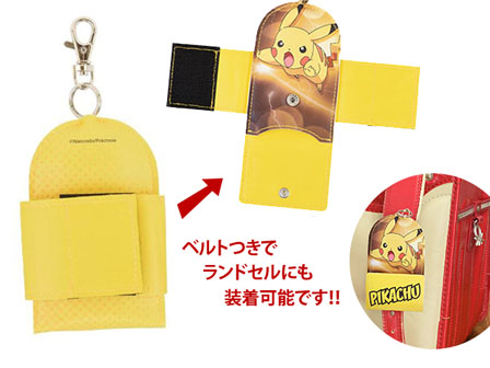 キャラ雑貨 ポケットモンスター ピカチュウ リール式キーケース 堀商店 景品 販促品 お祭り用品の激安販売